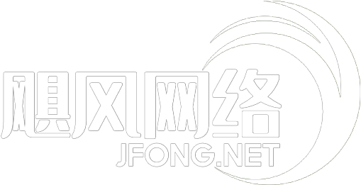 飓风网络,广州网站建设,广州网页设计,小程序制作