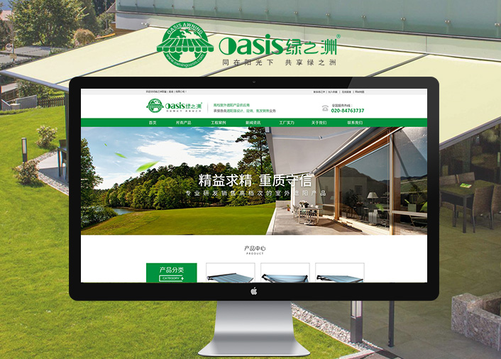 御品阳篷有限公司
