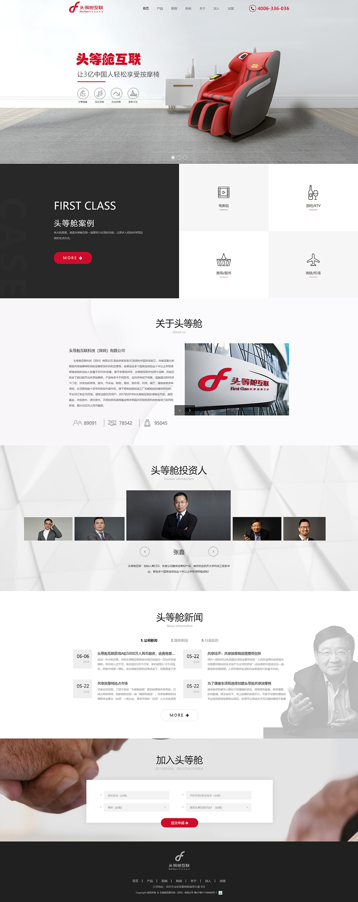 企业网站建设-公司网站建设案例-广州企业网站制作