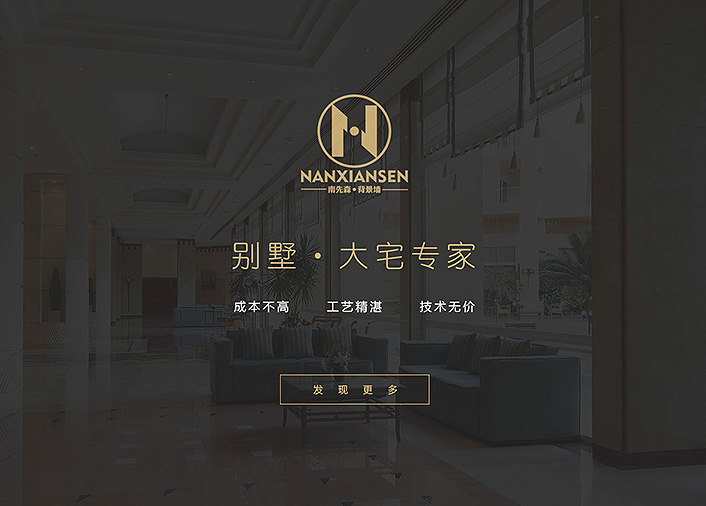 东莞安富丽石材有限公司