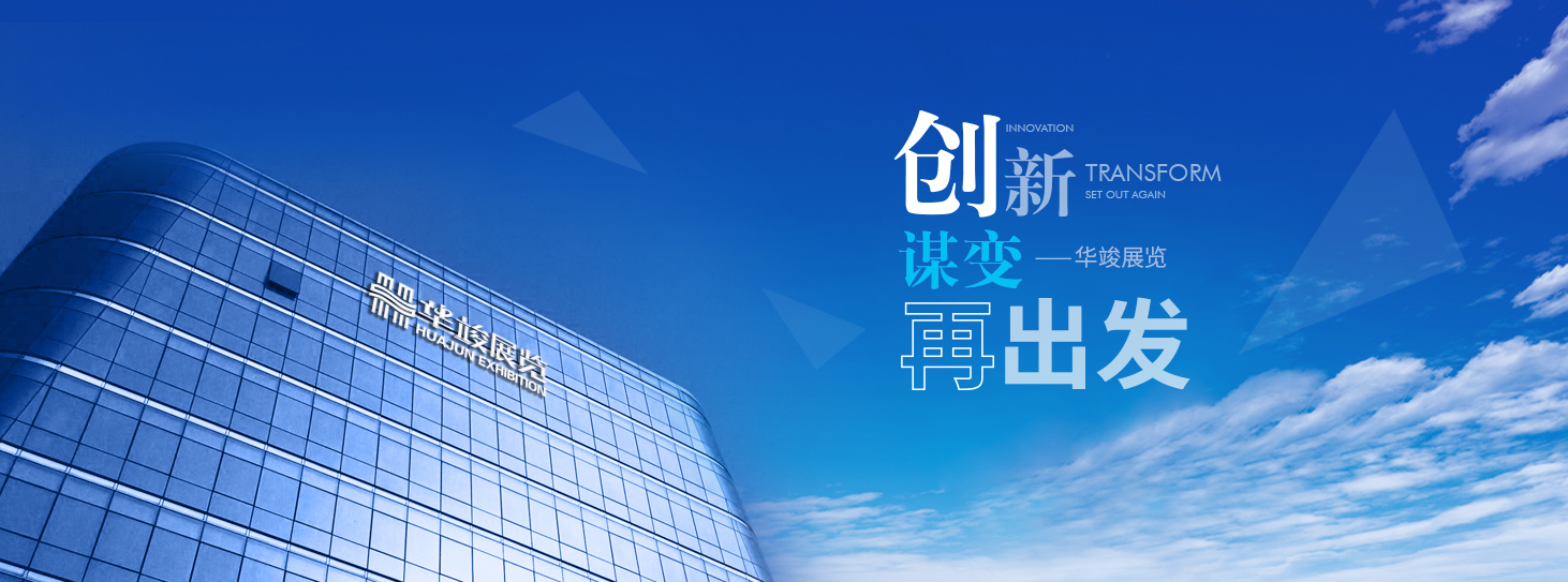 企业网站建设-小程序制作-广州企业网站制作