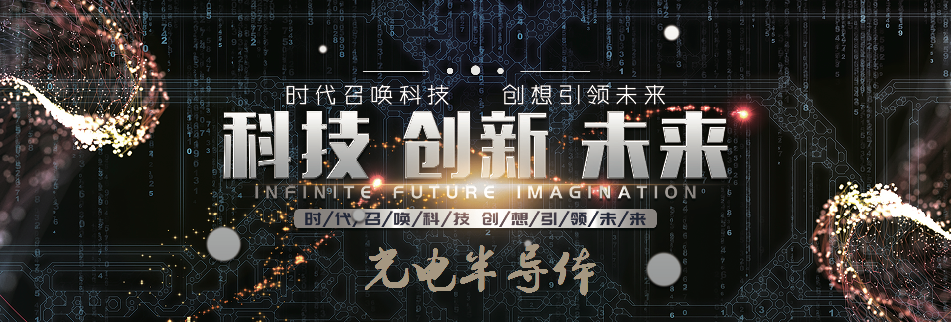 企业网站建设-小程序制作-广州企业网站制作