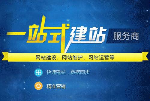 广州飓风网络-网站定制设计