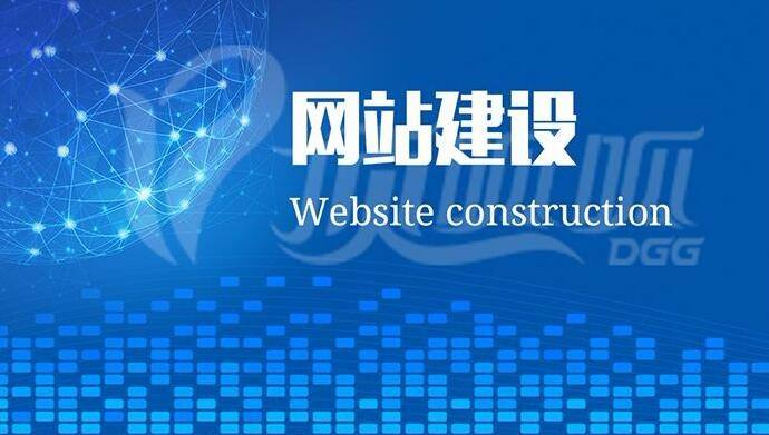 广州飓风网络-企业网站建设