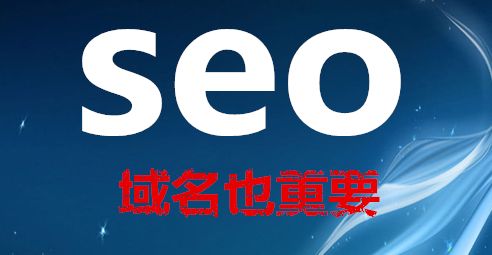 广州飓风网络-网站域名注册