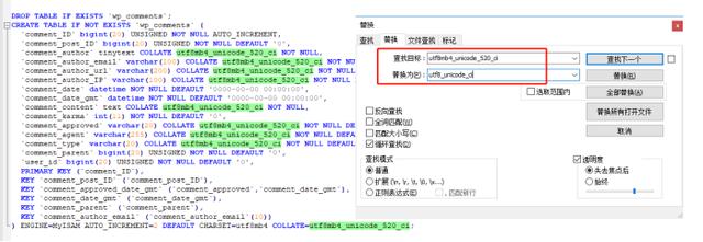 广州飓风网络-WordPress从本地环境迁移到网站主机（技术菜鸟使用）