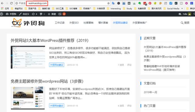 广州飓风网络-WordPress从本地环境迁移到网站主机（技术菜鸟使用）