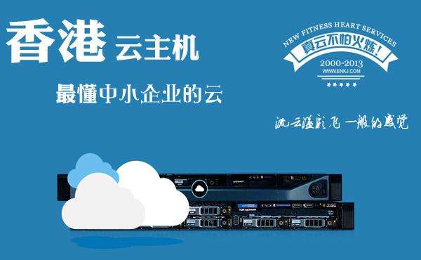 广州飓风网络-网站服务器
