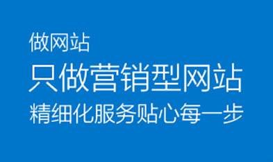 广州飓风网络-企业网站优化