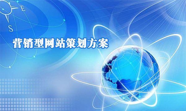 广州飓风网络-公司网站推广