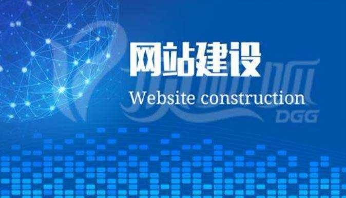 网站建设公司教你企业网站首页的布局