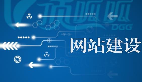 广州飓风网络-企业网站建设-小程序制作-广州企业网站制作