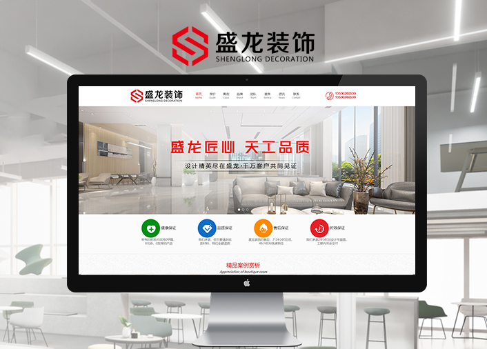广州飓风网络-网站建设公司