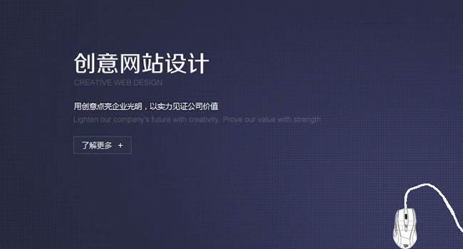 广州飓风网络-网站设计