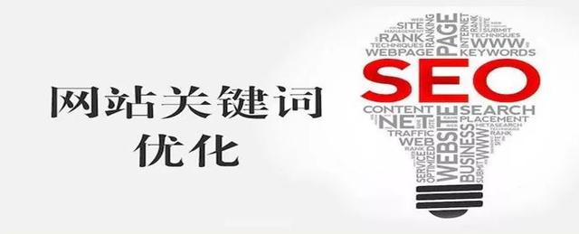广州飓风网络-关键词优化