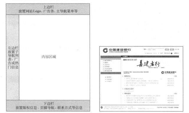 广州飓风网络-网站制作