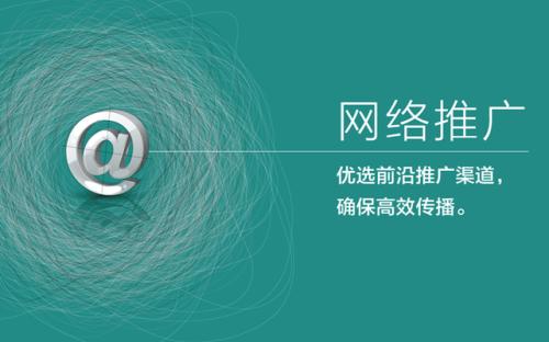 广州飓风网络-网站优化排名
