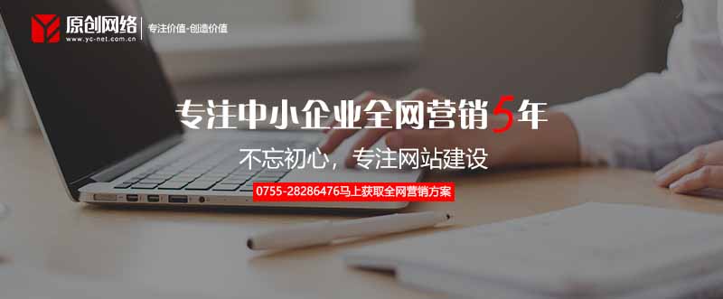 广州飓风网络-企业网站