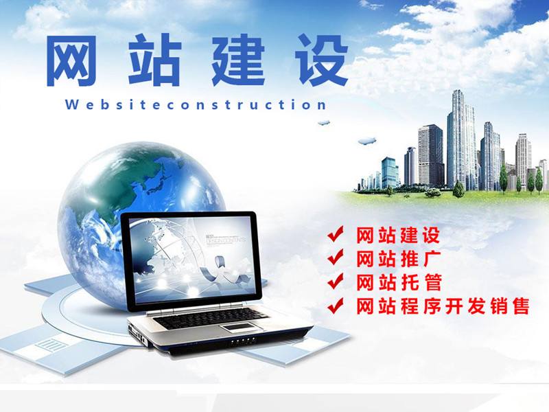 广州飓风网络-企业网站定制