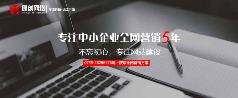 广州飓风网络-商城网站建设