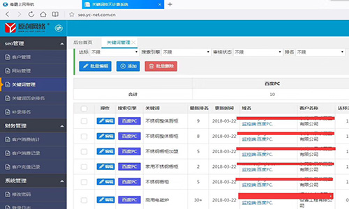 广州飓风网络-企业网站建设-小程序制作-广州企业网站制作