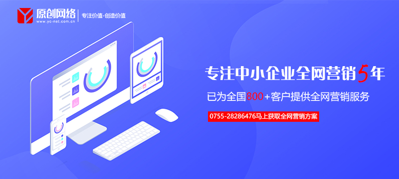 广州飓风网络-网站SEO优化外包