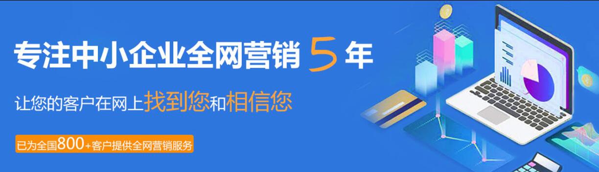 广州飓风网络-企业网站SEO优化