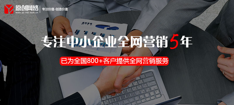 广州飓风网络-网站优化