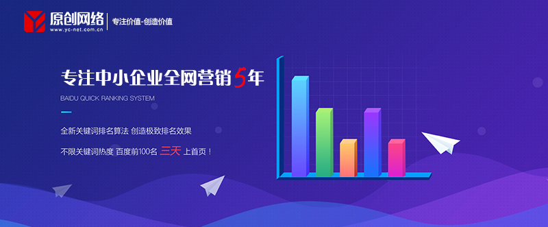 广州飓风网络-企业网站建设-小程序制作-广州企业网站制作