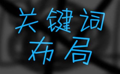 广州飓风网络-网站关键词排名优化